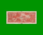 BILLETE DE BRASIL 1.000 CRUZEIROS, PICK 181, AÑO 1963, ESTADO BUENO.- - Imagen 2