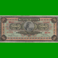 BILLETE DE GRECIA 500 DRACMAS, PICK 102, AÑO 1932, ESTADO BUENO+ .-