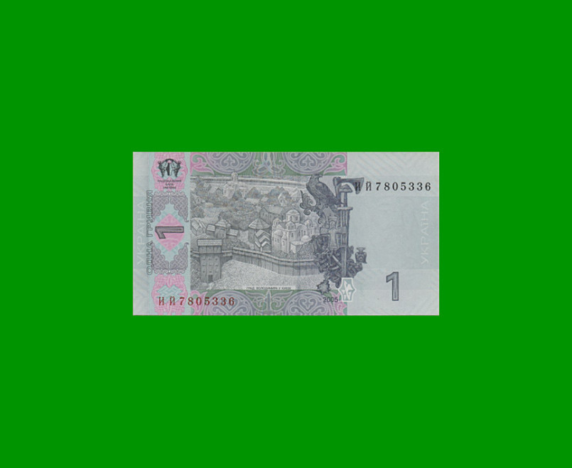 BILLETE DE UCRANIA 1 HRYVNIA, PICK 116B, AÑO 2005, ESTADO SIN CIRCULAR.- - Imagen 2