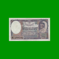 BILLETE DE NEPAL 5 RUPIA, PICK 5, AÑO 1953, ESTADO EXCELENTE+ .-