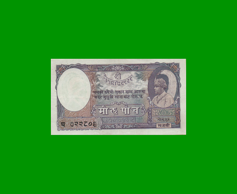 BILLETE DE NEPAL 5 RUPIA, PICK 5, AÑO 1953, ESTADO EXCELENTE+ .-