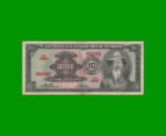 BILLETE DE BRASIL 10.000 CRUZEIROS RESELLADO 10 CRUZEIROS NOVOS, PICK 189c, AÑO 1967, ESTADO BUENO+ .-