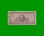 BILLETE DE CHILE 1 ESCUDO, PICK 135Ab, AÑO 1967/70, ESTADO BUENO.-