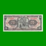 BILLETE DE ECUADOR 20 SUCRES PICK 121Aa, AÑO 1988 ESTADO SIN CIRCULAR.-