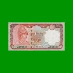 BILLETE DE NEPAL 20 RUPIA, PICK 47b, AÑO 2004, ESTADO SIN CIRCULAR.-