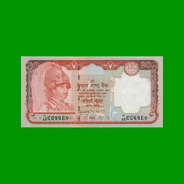 BILLETE DE NEPAL 20 RUPIA, PICK 47b, AÑO 2004, ESTADO SIN CIRCULAR.-