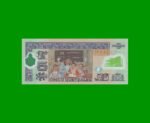BILLETE DE GUATEMALA 5 QUETZALES, POLYMERO PICK 122a, AÑO 2010 ESTADO SIN CIRCULAR.- - Imagen 2