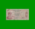 BILLETE DE CHILE 500 ESCUDOS, PICK 145, AÑO 1921, ESTADO BUENO.-