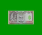 BILLETE DE NEPAL 50 RUPIA, PICK 48b, AÑO 2004, ESTADO SIN CIRCULAR.-