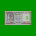 BILLETE DE NEPAL 50 RUPIA, PICK 48b, AÑO 2004, ESTADO SIN CIRCULAR.-