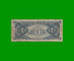 BILLETE DE NICARAGUA 1 CORDOBA, PICK 99b, MUY BUENO - .- - Imagen 2