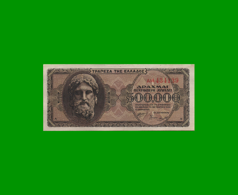 BILLETE DE GRECIA 5.000.000 DRACMAS, PICK 126, AÑO 1944, ESTADO EXCELENTE+ .-