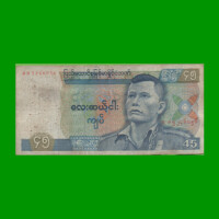 BILLETE DE BURMA 45 KYAT, PICK 64, AÑO (1987) ESTADO BUENO .-