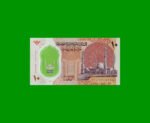 BILLETE DE EGIPTO 10 LIBRAS, POLYMERO, PICK 81, AÑO 2022, ESTADO SIN CIRCULAR.- - Imagen 2