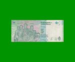 PESOS 3er DISEÑO $5,00, BOT 3903, AÑO 2015, ESTADO BUENO+.- - Imagen 2