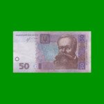 BILLETE DE UCRANIA 50 HRYVEN, PICK 121d, AÑO 2013 ESTADO MUY BUENO.-