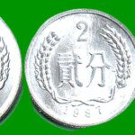 CHINA SET DE TRES MONEDAS 1,2,5 YUAN AÑO 1986/7 Y 2006, ESTADO NUEVAS.-