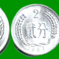 CHINA SET DE TRES MONEDAS 1,2,5 YUAN AÑO 1986/7 Y 2006, ESTADO NUEVAS.-