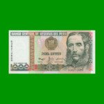BILLETE DE PERU 1.000 INTIS, PICK 136b, AÑO 1988, ESTADO SIN CIRCULAR.-