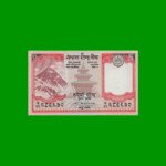 BILLETE DE NEPAL 5 RUPIAS,  PICK 60a, AÑO 2009,ESTADO SIN CIRCULAR.-