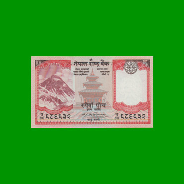 BILLETE DE NEPAL 5 RUPIAS,  PICK 60a, AÑO 2009,ESTADO SIN CIRCULAR.-