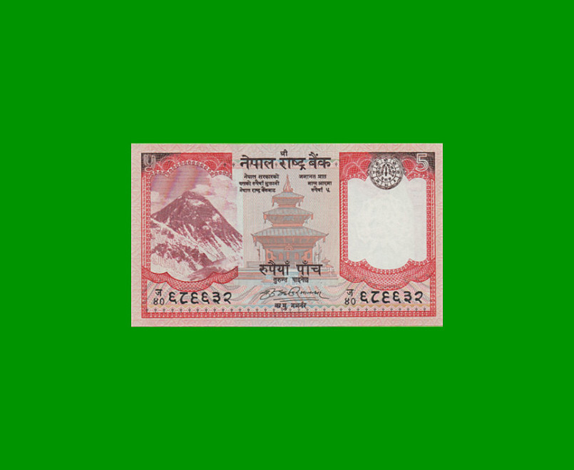 BILLETE DE NEPAL 5 RUPIAS,  PICK 60a, AÑO 2009,ESTADO SIN CIRCULAR.-