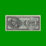 BILLETE DE GRECIA 500 DRACMAS, PICK 132, AÑO 1944, ESTADO EXCELENTE.-