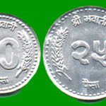 NEPAL SET DE CUATRO MONEDAS10, 25 Y 50 PAISA, 1 RUPIA AÑOS 1995/2003