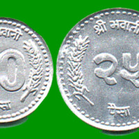 NEPAL SET DE CUATRO MONEDAS10, 25 Y 50 PAISA, 1 RUPIA AÑOS 1995/2003