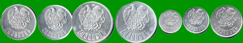 ARMENIA SET SIETE MONEDAS 1,3,5 Y 10 DRAM, 10,20 Y 50 LUMA, AÑO 1994 - Imagen 2