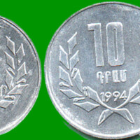 ARMENIA SET SIETE MONEDAS 1,3,5 Y 10 DRAM, 10,20 Y 50 LUMA, AÑO 1994