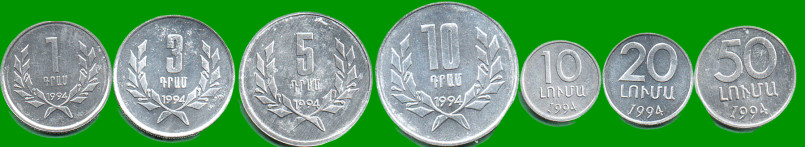 ARMENIA SET SIETE MONEDAS 1,3,5 Y 10 DRAM, 10,20 Y 50 LUMA, AÑO 1994