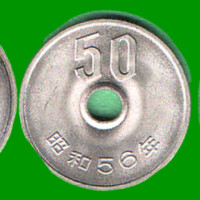 JAPON SET DE CINCO MONEDAS 1,5,10,50,100 YEN, AÑOS 1955/89