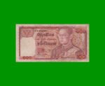 BILLETE DE THAILANDIA 100 BAHT, PICK 89, ESTADO BUENO.-