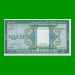 BILLETE DE MAURITANIA 1000 OUGUIYA, PICK 7a, AÑO 1989, ESTADO SIN CIRCULAR.-