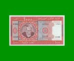 BILLETE DE MAURITANIA 1000 OUGUIYA, PICK 3d, AÑO 1981, ESTADO SIN CIRCULAR.-