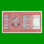BILLETE DE MAURITANIA 1000 OUGUIYA, PICK 3d, AÑO 1981, ESTADO SIN CIRCULAR.-