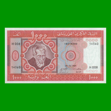 BILLETE DE MAURITANIA 1000 OUGUIYA, PICK 3d, AÑO 1981, ESTADO SIN CIRCULAR.-
