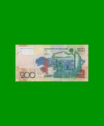 BILLETE DE KAZASTAN 200 TENGE, PICK 28, AÑO 2006, ESTADO SIN CIRCULAR.- - Imagen 2