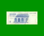 HEROÍNAS Y HÉROES DE LA PATRIA, $20.000 NUEVO DISEÑO, BOT NEW AÑO 2024, SERIE B, SIN CIRCULAR.- - Imagen 2