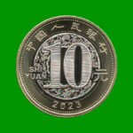 MONEDA DE CHINA 10 YUAN, AÑO 2023, ESTADO NUEVA.- - Imagen 2