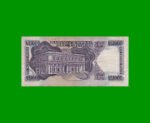 BILLETE DE URUGUAY $1.000,00 N$ PICK 64Ab, AÑO 1992, SERIE D, ESTADO BUENO+.- - Imagen 2