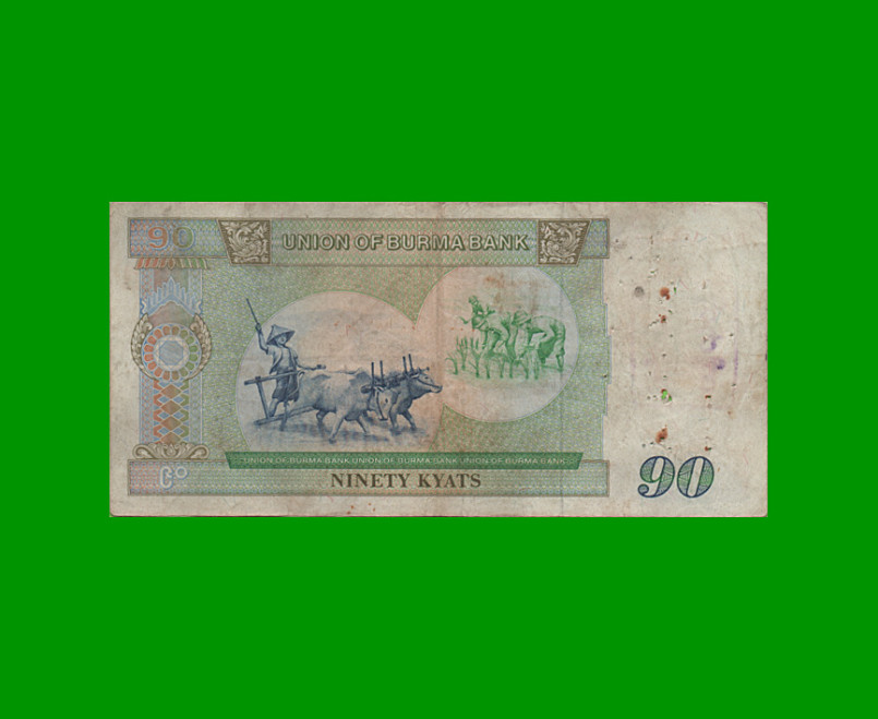 BILLETE DE BURMA 90 KYAT, PICK 66, AÑO (1987) ESTADO BUENO .- - Imagen 2