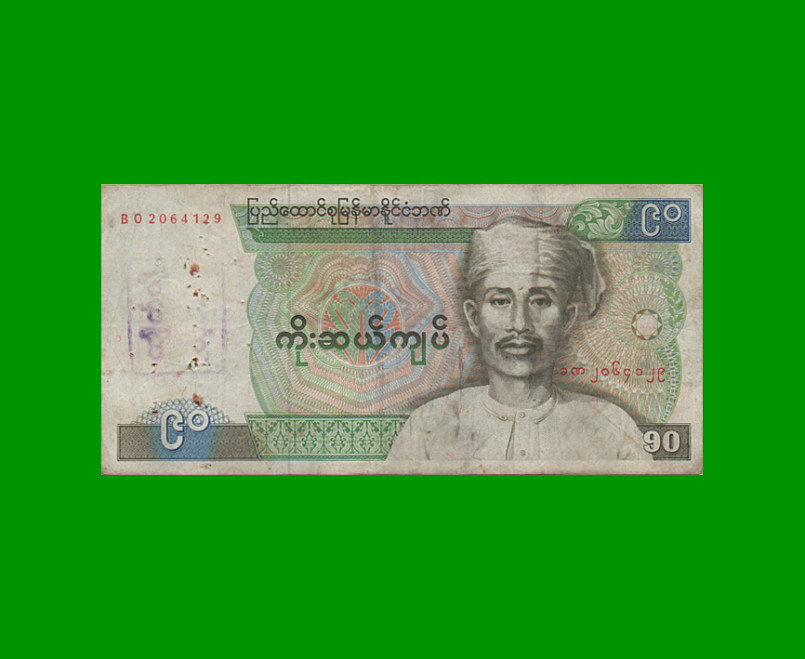 BILLETE DE BURMA 90 KYAT, PICK 66, AÑO (1987) ESTADO BUENO .-