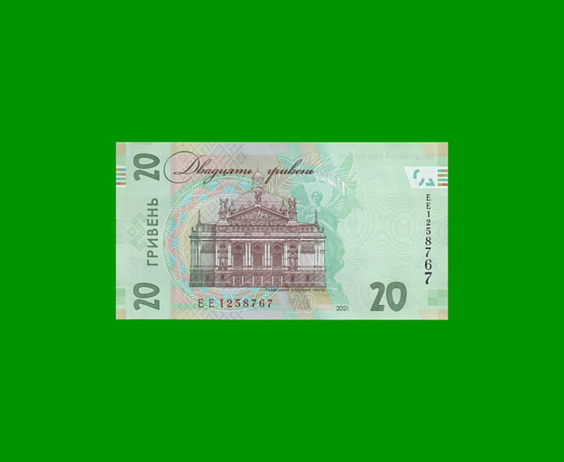 BILLETE DE UCRANIA 20 HRYVEN, PICK 125b, AÑO 2021 ESTADO SIN CIRCULAR.- - Imagen 2