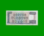 BILLETE DE URUGUAY $10.000,00 N$ PICK 67b, AÑO 1987, SERIE C, ESTADO MUY BUENO.- - Imagen 2