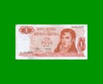PESOS LEY 18.188 $1,00, BOT 2316, AÑO 1973, ESTADO MUY BUENO- .-