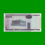 BILLETE DE BIELORUSIA 5.000 RUBLOS, PICK 29, ESTADO SIN CIRCULAR.-