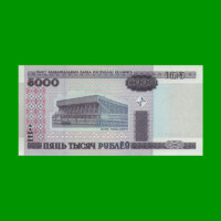 BILLETE DE BIELORUSIA 5.000 RUBLOS, PICK 29, ESTADO SIN CIRCULAR.-