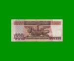 BILLETE DE BOLIVIA 5.000 PESOS BOLIVIANOS, PICK 168a, AÑO 1984, ESTADO MUY BUENO .- - Imagen 2